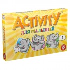 настольная игра Активити / Activity для малышей