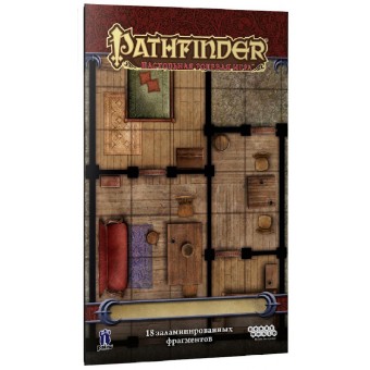 настольная ролевая игра Pathfinder. Составное игровое поле "Городские интерьеры"