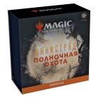 MTG. 2022. Иннистрад: Полночная Охота / Innistrad: Midnight Hunt. Пререлизный набор на русском языке MTG. 2022. Иннистрад: Полночная Охота / Innistrad: Midnight Hunt. Пререлизный набор на русском языке