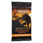 MTG. 2022. Иннистрад: Полночная Охота / Innistrad: Midnight Hunt. Бустер выпуска на русском языке MTG. 2022. Иннистрад: Полночная Охота / Innistrad: Midnight Hunt. Бустер выпуска на русском языке