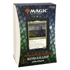 MTG. 2021. Приключения в Забытых Королевствах / Advenrutes in the Forgotten Realms. Commander. Колода Аура Отваги на русском языке MTG. 2021. Приключения в Забытых Королевствах / Advenrutes in the Forgotten Realms. Commander. Колода Аура Отваги на русском языке