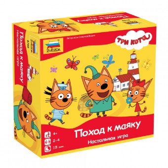настольная игра Три Кота. Поход к маяку