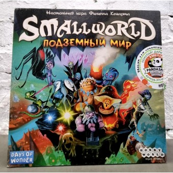 настольная игра Маленький Мир: Подземный Мир / SmallWorld: Underground б/у