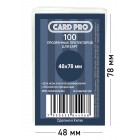 протекторы Card-Pro для настольных игр (48x78 мм., 100 штук)