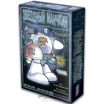 настольная игра Звёздный Манчкин