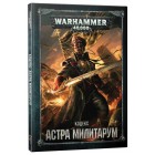 Кодекс Астра Милитарум / Codex Astra Militarum на рус. языке (8-я редакция) Кодекс Астра Милитарум / Codex Astra Militarum на рус. языке (8-я редакция)