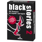 настольная игра Тёмные Истории 2 / Black Stories 2 настольная игра Тёмные Истории 2 / Black Stories 2