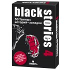 настольная игра Тёмные Истории 4 / Black Stories 4 настольная игра Тёмные Истории 4 / Black Stories 4