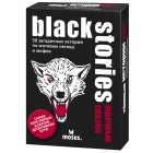 настольная игра Тёмные Истории Мрачные Сказки / Black Stories Gloomy Tales настольная игра Тёмные Истории Мрачные Сказки / Black Stories Gloomy Tales