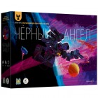 настольная игра Чёрный Ангел настольная игра Чёрный Ангел
