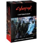 настольная игра Cyberpunk Red. Стартовый набор