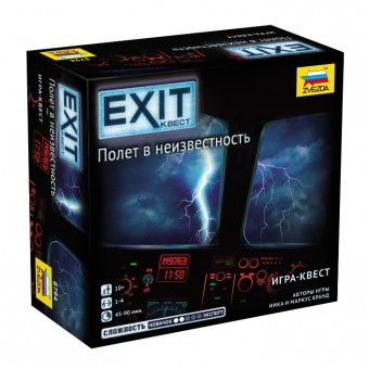 настольная игра Exit Квест. Полёт в неизвестность