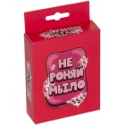 настольная игра Не роняй мыло настольная игра Не роняй мыло