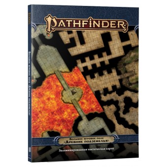 настольная игра Pathfinder. Большое игровое поле "Древние подземелья"