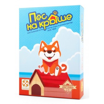 настольная игра Пёс на крыше