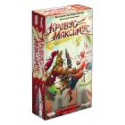 настольная игра Кровус Максимус настольная игра Кровус Максимус