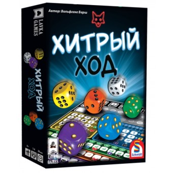 Хитрые картинки игра