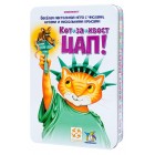 настольная игра Кот-за-Хвост Цап! Делюкс настольная игра Кот-за-Хвост Цап! Делюкс