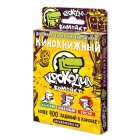настольная игра Крокодил Кинокнижный Компакт настольная игра Крокодил Кинокнижный Компакт