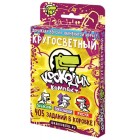 настольная игра Крокодил Кругосветный Компакт настольная игра Крокодил Кругосветный Компакт