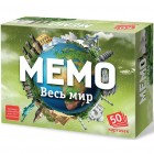 настольная игра Мемо "Весь мир" настольная игра Мемо "Весь мир"
