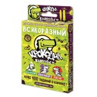 настольная игра Крокодил Всякоразный Компакт настольная игра Крокодил Всякоразный Компакт