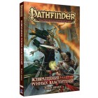 настольная игра Pathfinder. Ролевая игра. Возвращение Рунных Властителей. Набор фишек настольная игра Pathfinder. Ролевая игра. Возвращение Рунных Властителей. Набор фишек