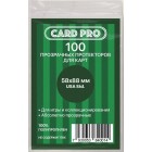 протекторы Card-Pro USA Standard (58 x 88 мм., 100 штук)