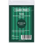 Протекторы Card-pro (CCG-L), 67 x 102 мм., 100 штук) Протекторы Card-pro (CCG-L), 67 x 102 мм., 100 штук)