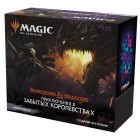 MTG. 2021. Приключения в Забытых Королевствах / Advenrutes in the Forgotten Realms. Подарочный набор Bundle из 10 бустеров на русском языке MTG. 2021. Приключения в Забытых Королевствах / Advenrutes in the Forgotten Realms. Подарочный набор Bundle из 10 бустеров на русском языке