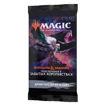 MTG. 2021. Приключения в Забытых Королевствах / Advenrutes in the Forgotten Realms. Драфт-бустер на русском языке