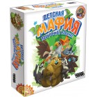 настольная игра Детская Мафия. Подарочное издание настольная игра Детская Мафия. Подарочное издание