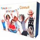 настольная игра Правда или Действие. Семья настольная игра Правда или Действие. Семья