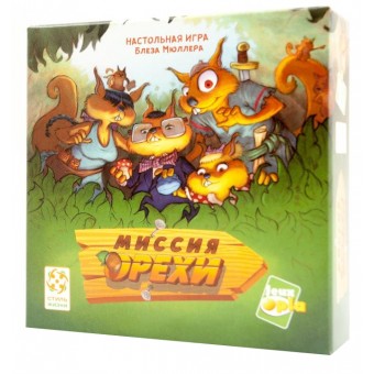 настольная игра Миссия Орехи