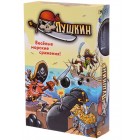 настольная игра Пушкин настольная игра Пушкин
