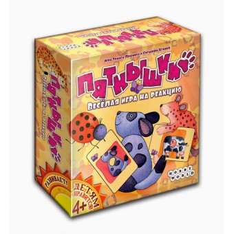 настольная игра Пятнышки