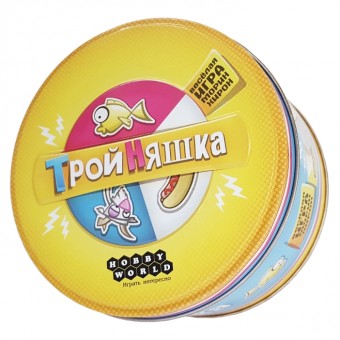 настольная игра Тройняшка