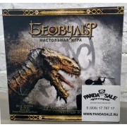 настольная игра Beowulf / Беовульф б/у