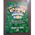 настольная игра Клумба б/у
