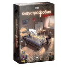 настольная игра Клаустрофобия. Пробуждение настольная игра Клаустрофобия. Пробуждение