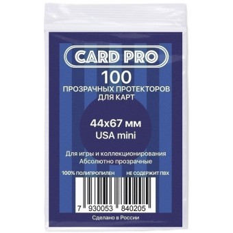 протекторы Card-Pro USA mini (44 x 67 мм., 100 шт.)