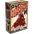настольная игра Русские Железные Дороги настольная игра Русские Железные Дороги