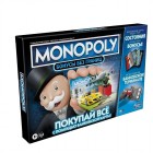 настольная игра Монополия Бонусы Без Границ настольная игра Монополия Бонусы Без Границ
