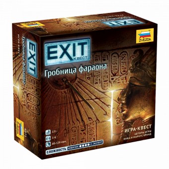 настольная игра Exit Квест. Гробница Фараона