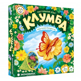 настольная игра Клумба