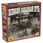 настольная игра Великий западный путь настольная игра Великий западный путь