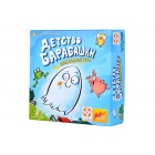 настольная игра Детство Барабашки настольная игра Детство Барабашки