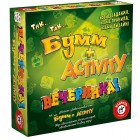 настольная игра Активити + Тик Так Бумм Вечеринка настольная игра Активити + Тик Так Бумм Вечеринка