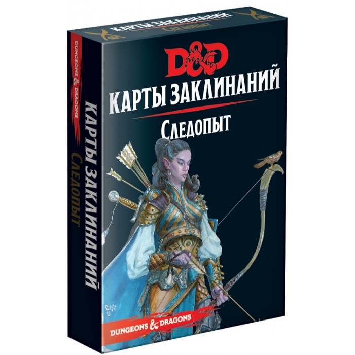 Dungeons dragons карты заклинаний