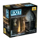 настольная игра Exit Квест. Таинственный Замок настольная игра Exit Квест. Таинственный Замок